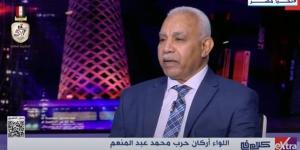 اللواء محمد عبد المنعم: حرب الشائعات التحدي الأكبر أمام الدولة المصرية - نبأ العرب