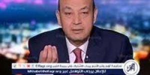 عمرو أديب: "مصر في كوكب الأمن والأمان.. ربنا يديمها نعمة" - نبأ العرب