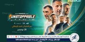 عصام الحضري ينضم إلى أساطير كرة القدم العالمية في "Unstoppable: الحلم الإيطالي" - نبأ العرب