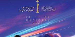 "مهرجان القاهرة" يعرض 17 فيلمًا مرممًا لإحياء التراث السينمائي - نبأ العرب