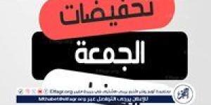 عاجل - "وايت فرايدي" في السعودية 2024.. تخفيضات هائلة وخصومات تصل إلى 90% على مختلف المنتجات - نبأ العرب