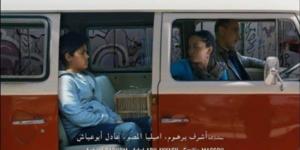 الليلة.. "أحلام عابرة" يفتتح فعاليات مهرجان القاهرة السينمائي.. تعرف على قصة الفيلم - نبأ العرب