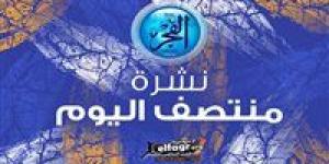 نشرة منتصف اليوم.. الأهلي يسوّق بيرسي ويجهز مفاجأة لـ معلول وروما يتعاقد مع رانييري وهذه وجهة مرموش القادمة - نبأ العرب