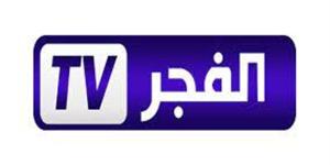 تردد قناة الفجر الجزائرية 2024 لمشاهدة مسلسل المؤسس عثمان - نبأ العرب