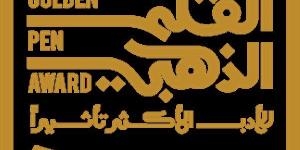 بينها 22 رواية مصرية.. إعلان القائمة الطويلة لجائزة القلم الذهبي - نبأ العرب