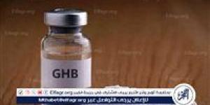 ما هو مخدر GHP وأبرز مخاطره؟ - نبأ العرب