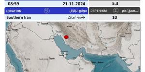 زلزال بقوة 5.3 في جنوب إيران.. ولا تأثير له في الإمارات - نبأ العرب