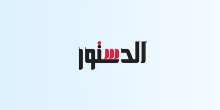 برنارد لويس: صانع خرائط الشرق الأوسط الجديد - نبأ العرب