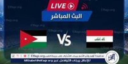 يلا شوت Iraq دون تقطيع.. مشاهدة مباراة العراق ضد الأردن، بث مباشر مجانا في تصفيات كأس العالم - نبأ العرب