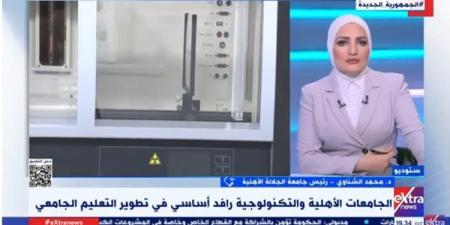 رئيس جامعة الجلالة الأهلية: الطالب أصبح يعرف ما يحتاجه سوق العمل من أول يوم - نبأ العرب