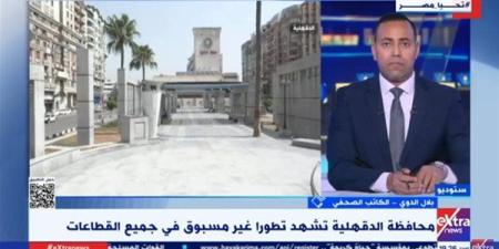 كاتب صحفي: مصر شهدت تحولًا جذريًا خلال العقد الأخير بفضل استراتيجية التنمية المستدامة 2030 - نبأ العرب