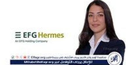 EFG Hermes Closes the 12th Securitized Bond Issuance Worth EGP 667.3 Million for Valu - نبأ العرب