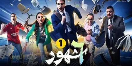 مشاهدة الحلقة 10 والأخيرة من مسلسل 6 شهور - نبأ العرب