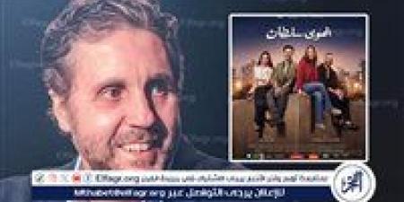 بعد تصدره شباك تذاكر السينما.. هشام ماجد يوجه رسالة لـ أبطال وصناع فيلم "الهوى سلطان" - نبأ العرب