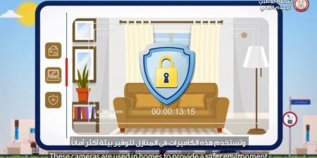 شرطة أبوظبي تدعو إلى عدم نشر أي تسجيل ملتقط عبر «كاميرات المراقبة» - نبأ العرب