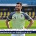 سبب استبعاد الونش من بعثة الزمالك المتجهة إلى ليبيا لمباراة النصر الودية - نبأ العرب