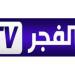 تردد قناة الفجر الجزائرية 2024 لمشاهدة مسلسل المؤسس عثمان - نبأ العرب