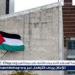 فلسطين ترحب بتصويت الأمم المتحدة بشأن حق شعبها في تقرير مصيره - نبأ العرب