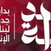 كاتب صحفي: مصر تمضي بقوة في تنفيذ خططها لتفعيل تكنولوجيا المعلومات والاتصالات - نبأ العرب