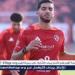 بعد استبعاده المتكرر.. قرار جديد من إدارة الاهلي تجاه يوسف أيمن - نبأ العرب