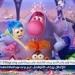 إيرادات "Inside Out 2" تتجاوز المليار والنصف دولار.. رحلة مشاعر جديدة! - نبأ العرب