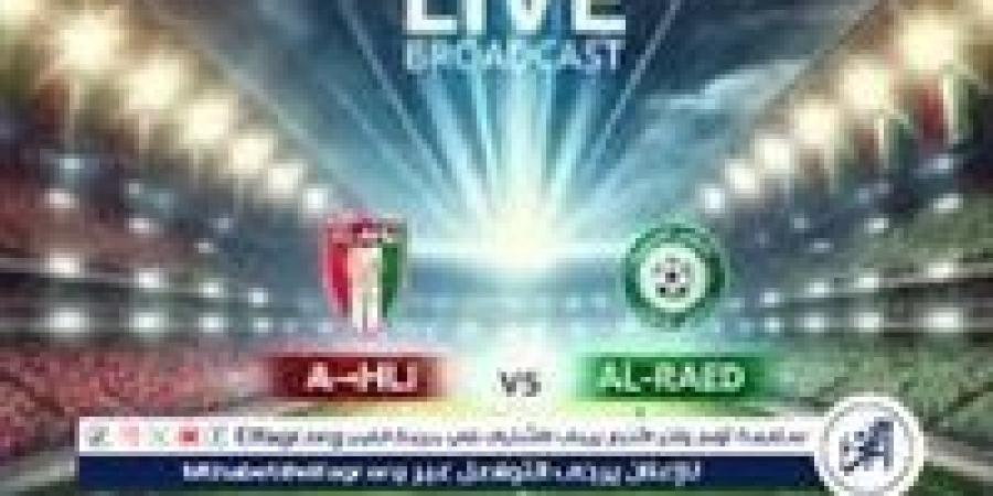 "دون ولاهلله" مشاهدة مباراة الأهلي والرائد الدوري السعودي 2024 - نبأ العرب