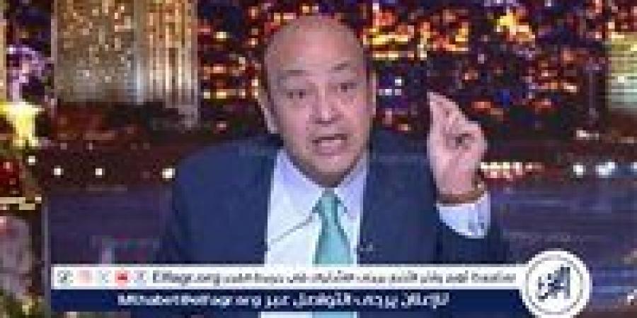 عمرو أديب منفعلًا على الهواء بعد الأحداث الأخيرة: "كان يوم أسود لما دخل الفار مصر" - نبأ العرب