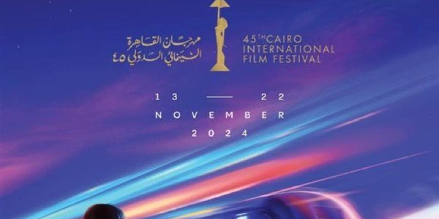 أبرز تفاصيل وأحداث الأفلام المصرية المشاركة في مهرجان القاهرة السينمائي - نبأ العرب