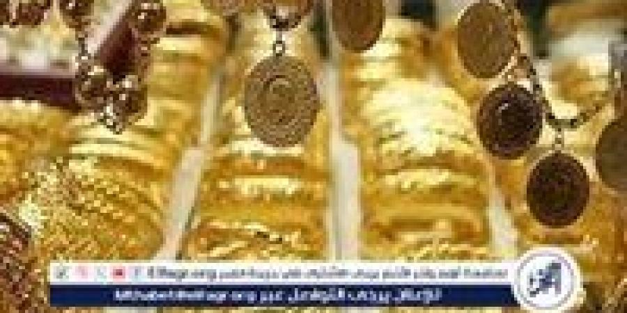 استقرار أسعار الذهب اليوم السبت 9 نوفمبر 2024 في مصر.. تراجع الجنيه الذهب وعيار 21 - نبأ العرب