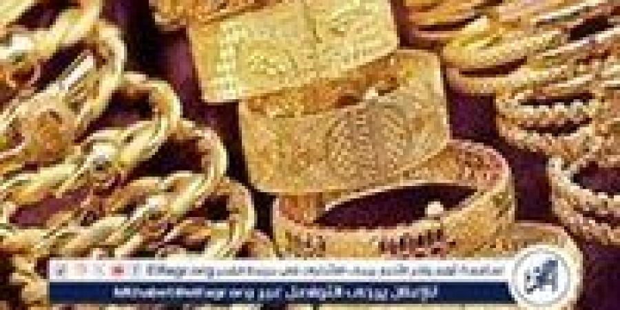 أسعار الذهب في مصر اليوم الأحد 10 نوفمبر 2024: تعرف على آخر تحديثات عيار 21 و24 - نبأ العرب