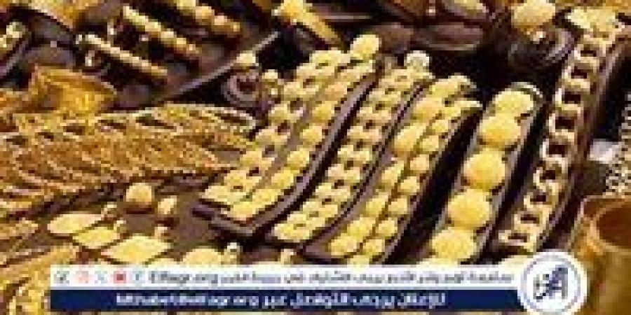 استقرار أسعار الذهب في مصر اليوم الأحد 10 نوفمبر 2024 - نبأ العرب