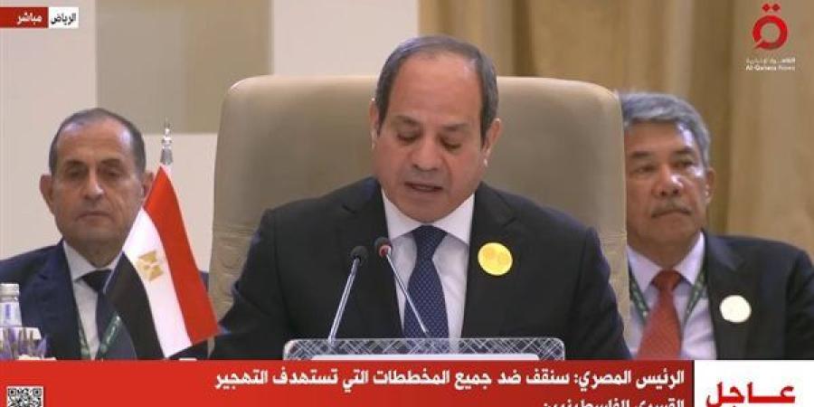 الرئيس السيسي: المنطقة تواجه ظرفًا إقليميًا شديد التعقيد - نبأ العرب