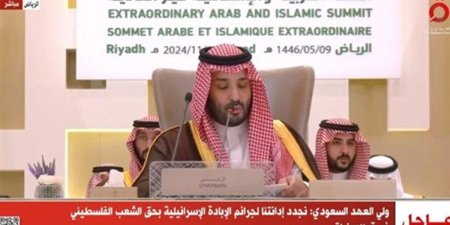 عماد حسين: قمة الرياض رسالة من الدول العربية للإدارة الأمريكية لوقف الحرب - نبأ العرب