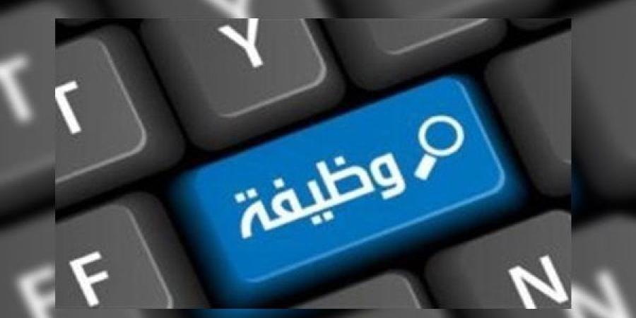 في جميع فروعها.. 4 بنوك كبرى تعلن عن عدد من الوظائف الشاغرة - نبأ العرب