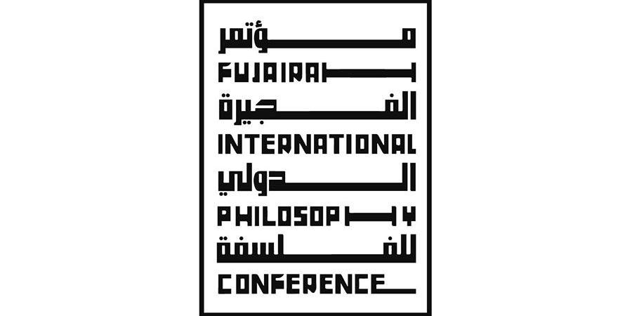 انطلاق مؤتمر «الفجيرة الدولي للفلسفة 4» 21 الجاري - نبأ العرب