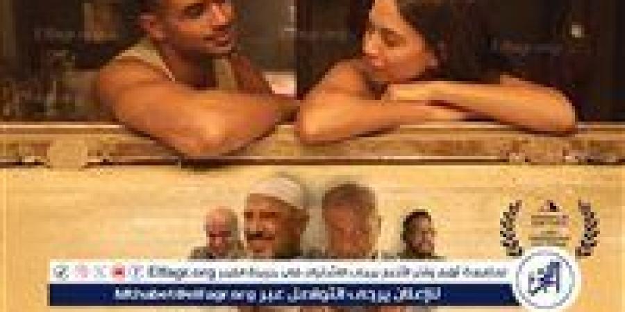 مع انطلاق مهرجان القاهرة السينمائي الدولي.. 3 أفلام مصرية في مختلف المسابقات - نبأ العرب