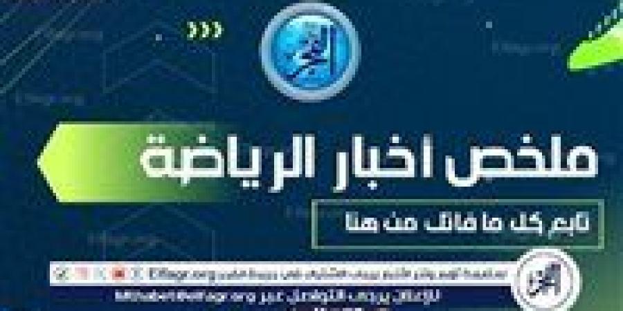 ملخص أخبار الرياضة اليوم.. تعليق الأهلي على حبس إمام عاشور وقرار كولر.. تطورات إصابة زيزو وجوميز يتمسك ببقاء الجزيري - نبأ العرب