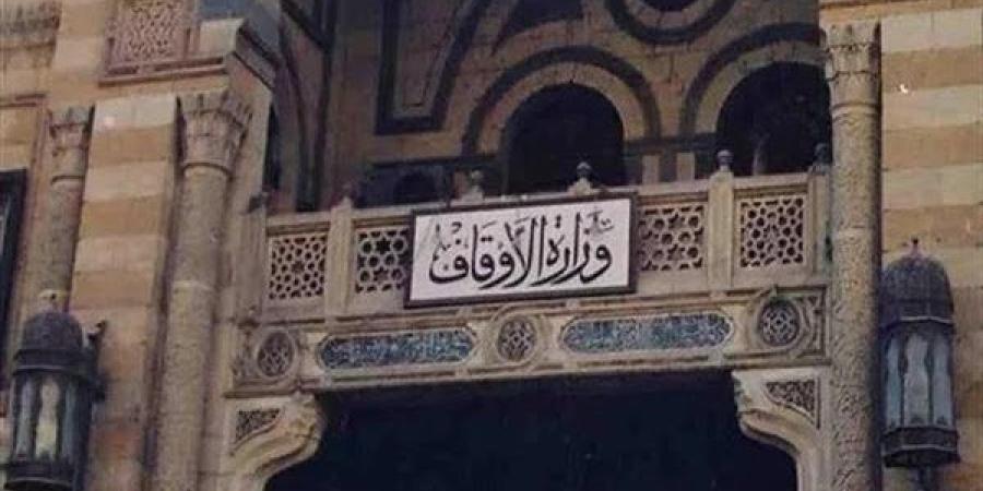 "المال العام وحرمة التعَد عليه" موضوع خطبة الجمعة القادمة - نبأ العرب