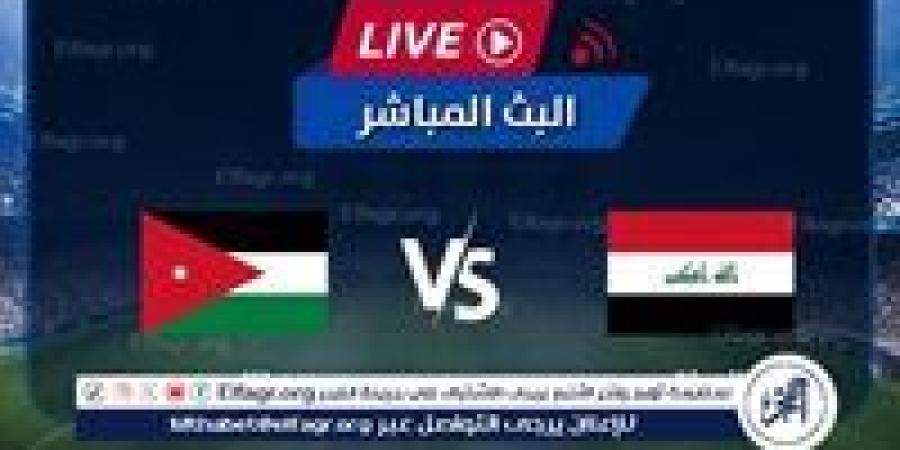 يلا شوت Iraq دون تقطيع.. مشاهدة مباراة العراق ضد الأردن، بث مباشر مجانا في تصفيات كأس العالم - نبأ العرب