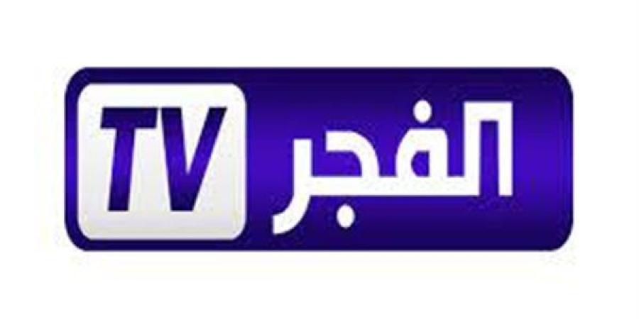 تردد قناة الفجر الجزائرية 2024 لمشاهدة مسلسل المؤسس عثمان - نبأ العرب