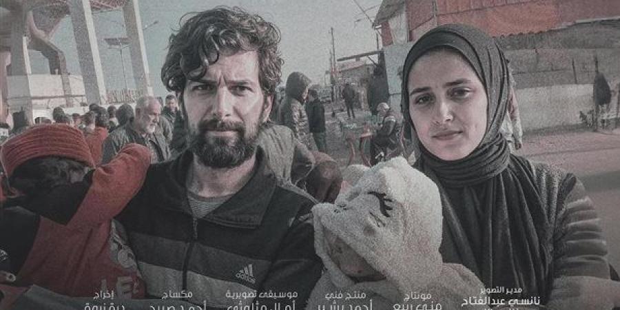 عرض عالمي أول لفيلم "وين صرنا" لـ درة بمهرجان القاهرة السينمائي الليلة - نبأ العرب