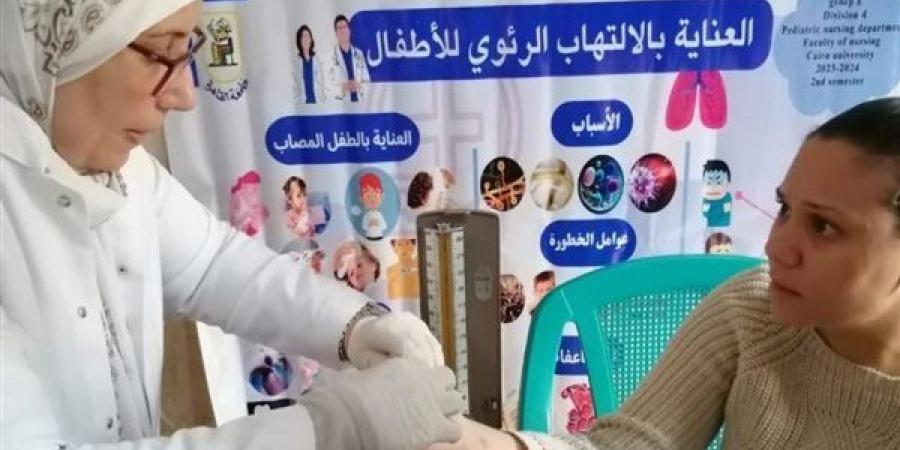 ضمن "بداية".. استفادة 1800 مواطن من قافلة جامعة القاهرة إلى منشية البكاري - نبأ العرب