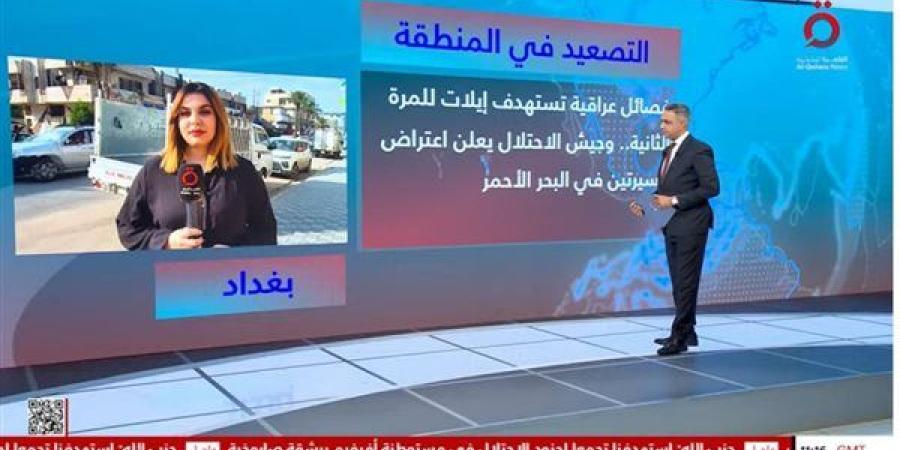 القاهرة الاخبارية: الفصائل العراقية أطلقت اليوم 5 مسيرات تجاه إيلات الإسرائيلية - نبأ العرب