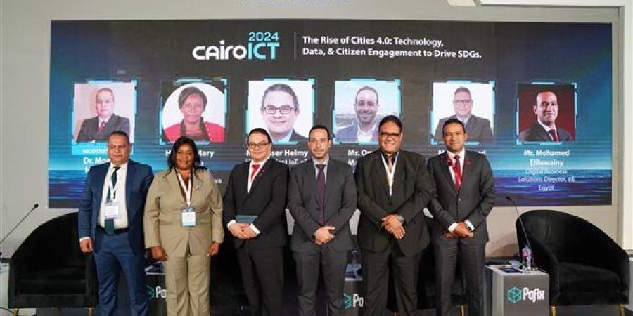 الاستدامة والذكاء الاصطناعي: دعائم المدن الذكية في مؤتمر Cairo ICT'24 - نبأ العرب