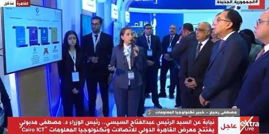 خبير تكنولوجيا المعلومات: الدولة تبذل جهودا كبيرة وملموسة لتحقيق تطور في مجال التحول الرقمي - نبأ العرب