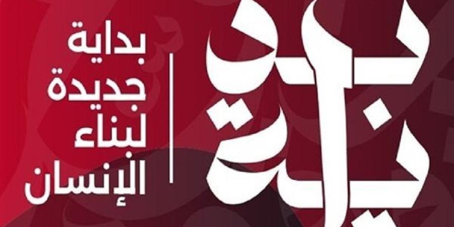 كاتب صحفي: مصر تمضي بقوة في تنفيذ خططها لتفعيل تكنولوجيا المعلومات والاتصالات - نبأ العرب