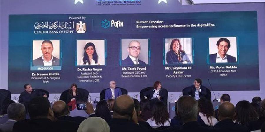 "Cairo ICT 2024".. الشرقاوى تستعرض حصاد الابتكار التقني في المجال الزراعي - نبأ العرب