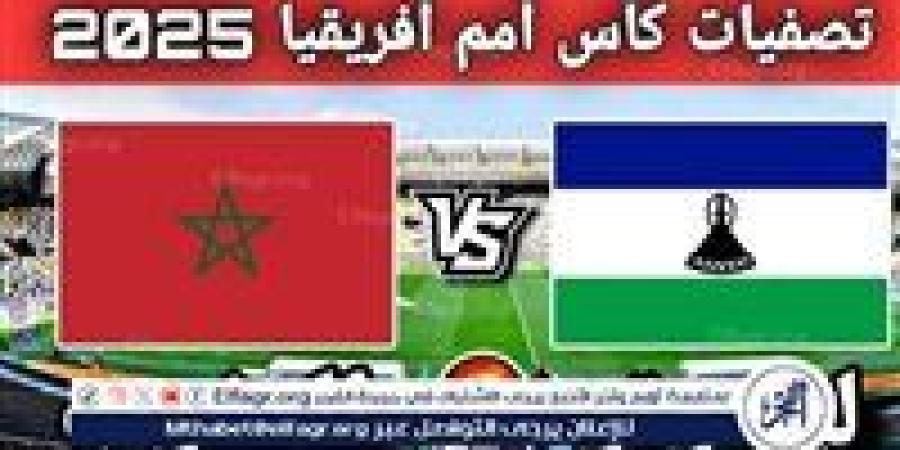 يلا شوت المغرب LIVE.. مشاهدة مباراة المغرب وليسوتو بث مباشر جودة عالية اليوم في تصفيات كأس أمم إفريقيا 2025 - نبأ العرب