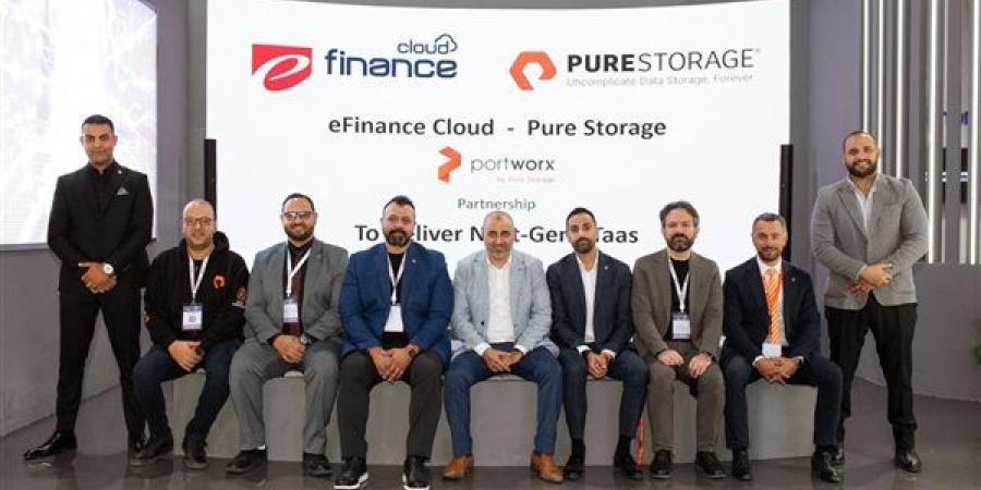 "إي فاينانس" تعزز شراكتها معPure Storage لتقديم حلول تخزين البيانات - نبأ العرب