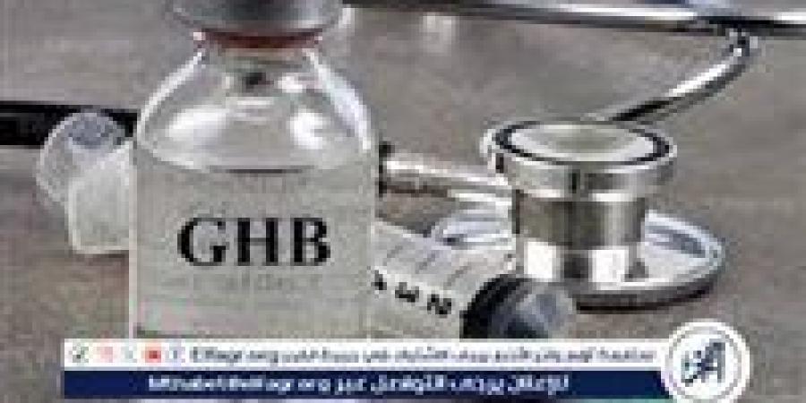 مخاطر مخدر الاغتصاب.. ماذا نعرف عن عقار "GHB"؟ - نبأ العرب